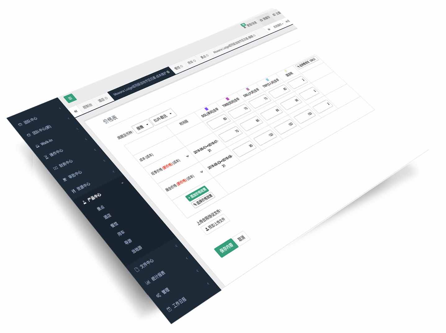 dashboard